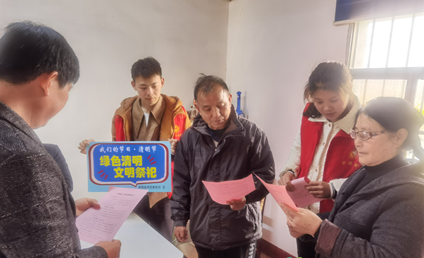 江苏盐城射阳经开区开展“文明祭祀 绿色清明”主题实践活动