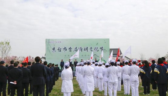江苏盐城东台举行首届清明文化节，人体器官捐献者纪念园揭牌