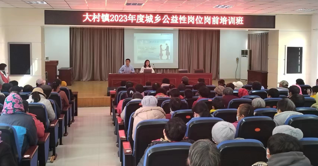 青岛西海岸新区大村镇：公益“小岗位”，托起“大民生”