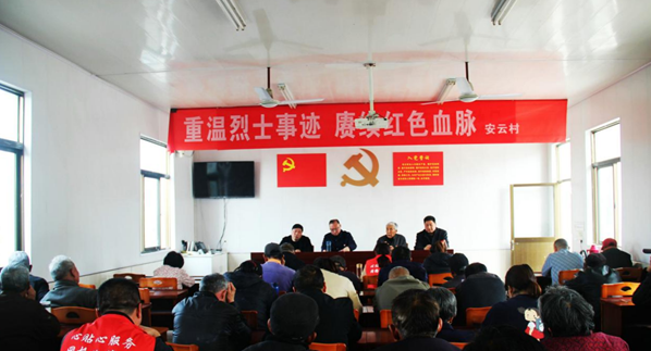 东台市南沈灶镇安云村：重温英雄事迹 赓续红色血脉