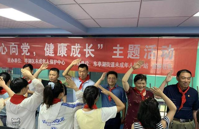 江苏盐城亭湖区东亭湖街道：注重家庭心理教育 护航儿童健康成长