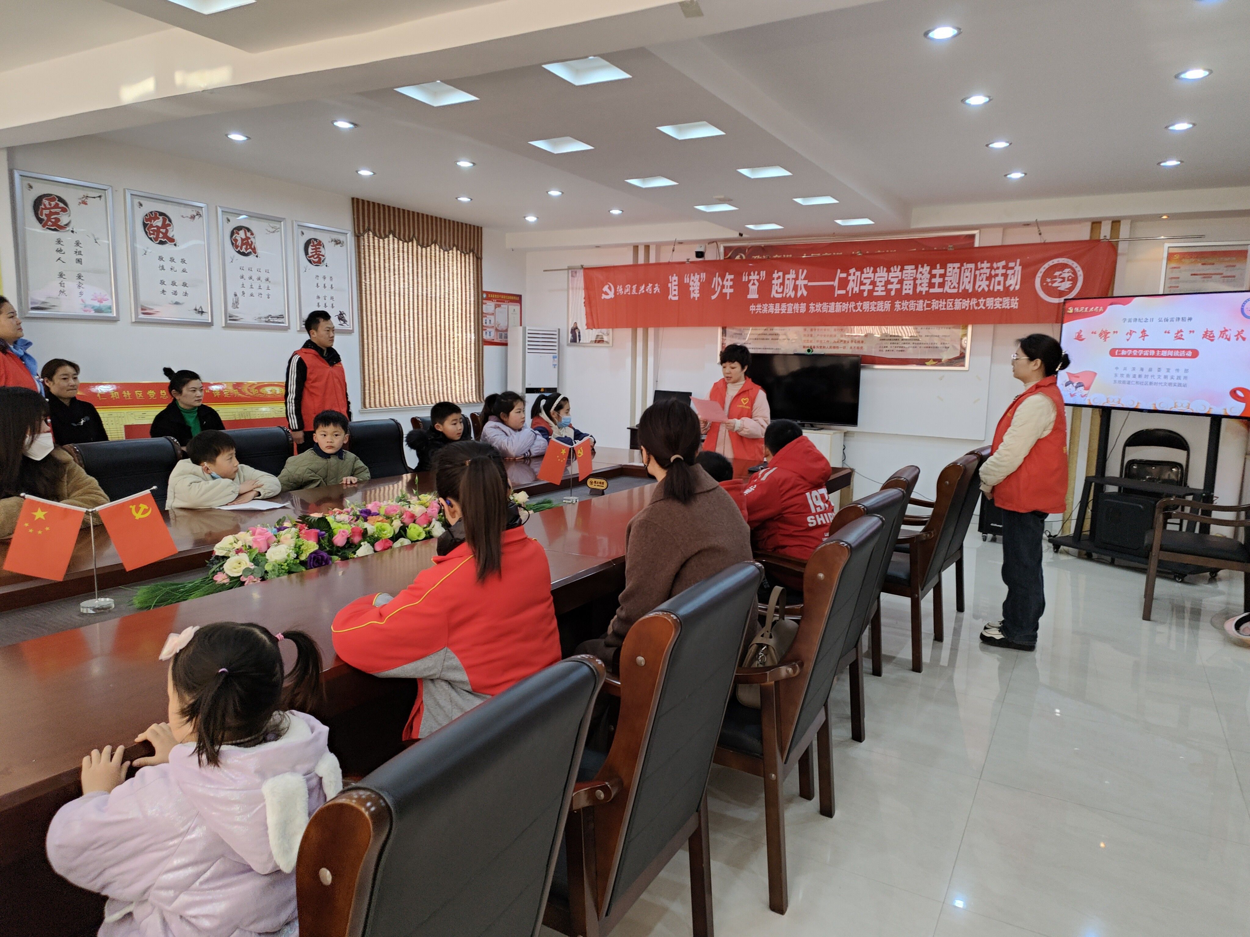 江苏盐城滨海县东坎街道：春“锋”暖东坎 雷锋精神代代传