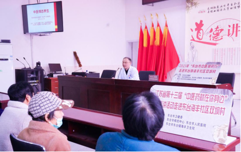 江苏东台市：积极提升广大群众对中医药健康服务的获得感和幸福感
