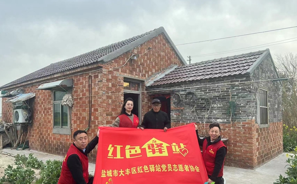 江苏盐城大丰区：红色驿站党员志愿者协会启动“幸福优居”公益项目
