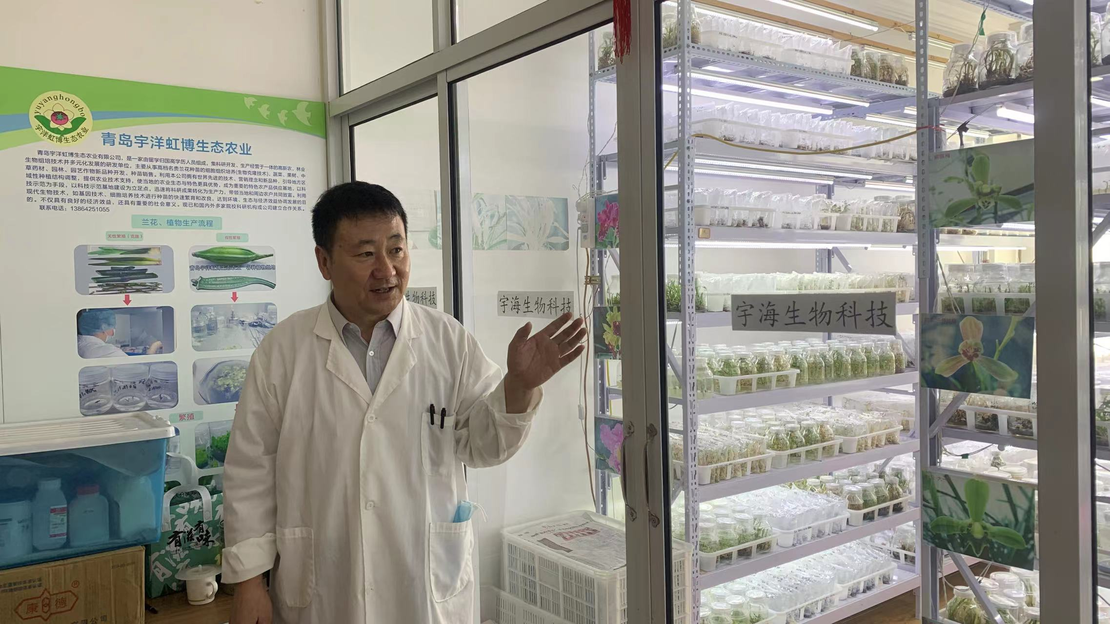 农业博士潘晓波：这辈子我生命的根将深植在助力乡村振兴的沃土里