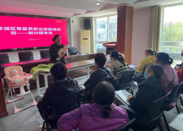 江苏盐城亭湖区新兴镇开展2023年第一期育婴员培训