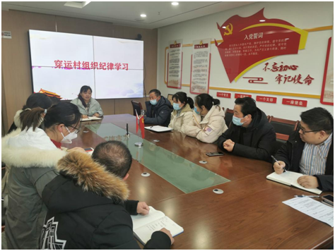 江苏淮安穿运村警钟常鸣抓廉政