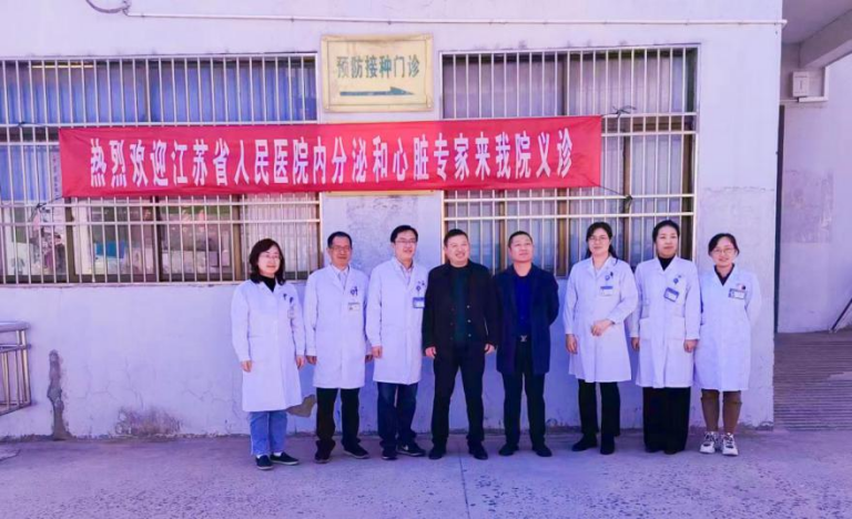 江苏盐城东台：省级专家免费义诊进乡镇 “医”心为民志愿服务暖人心