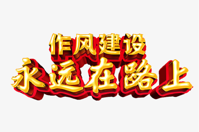 江苏盐城滨海县东坎街道：“三大利器”推动作风建设走深走实