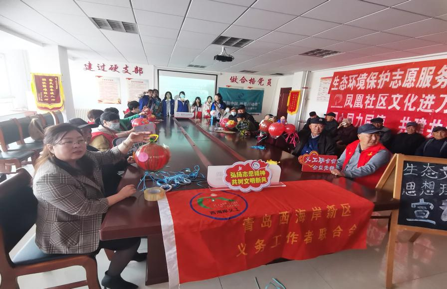 青岛西海岸新区滨海街道凤凰社区：普及垃圾分类，共享绿色生活