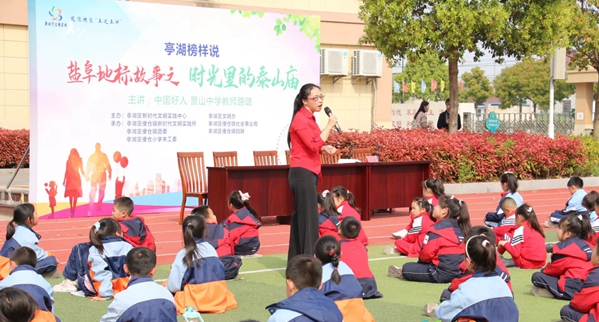 江苏盐城亭湖区便仓镇：讲好红色故事 传递榜样力量