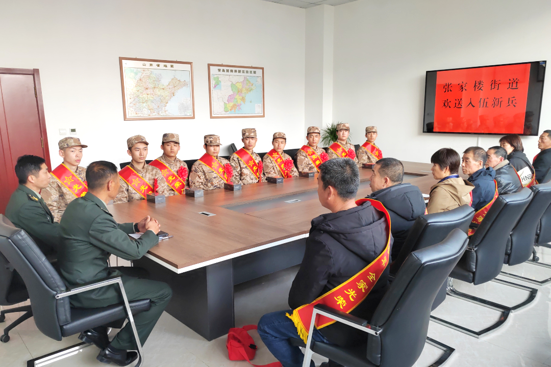 从戎报国，不负韶华——青岛西海岸新区张家楼街道举行2023年新兵入伍欢送仪式