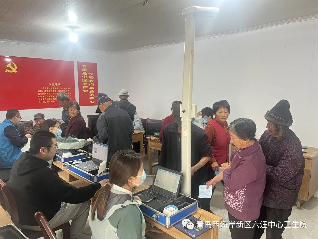 青岛西海岸六汪中心卫生院：真情呵护“夕阳红”，健康体检暖人心