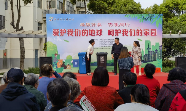 江苏盐城亭湖区新洋街道盐电社区举行世界地球日宣传活动