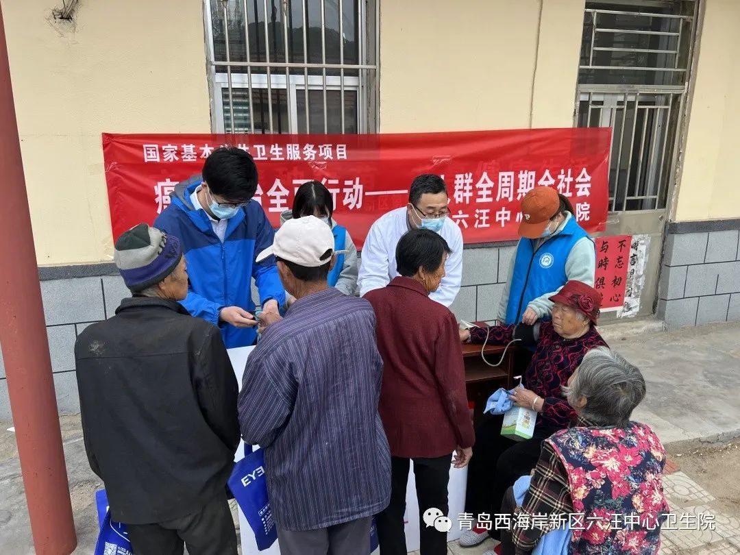 青岛市黄岛区六汪中心卫生院开展第29届全国肿瘤防治宣传活动