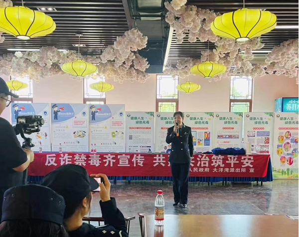 江苏盐城亭湖区南洋镇：反诈禁毒齐宣传 共建共治筑平安