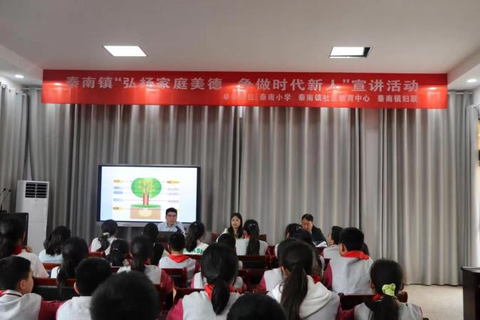 江苏盐城盐都区秦南镇开展家风家教系列活动