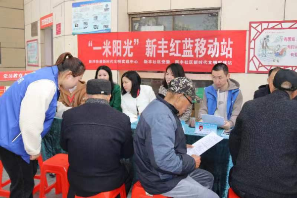 江苏盐城亭湖区新洋街道新丰社区：把服务“移”到居民家门口