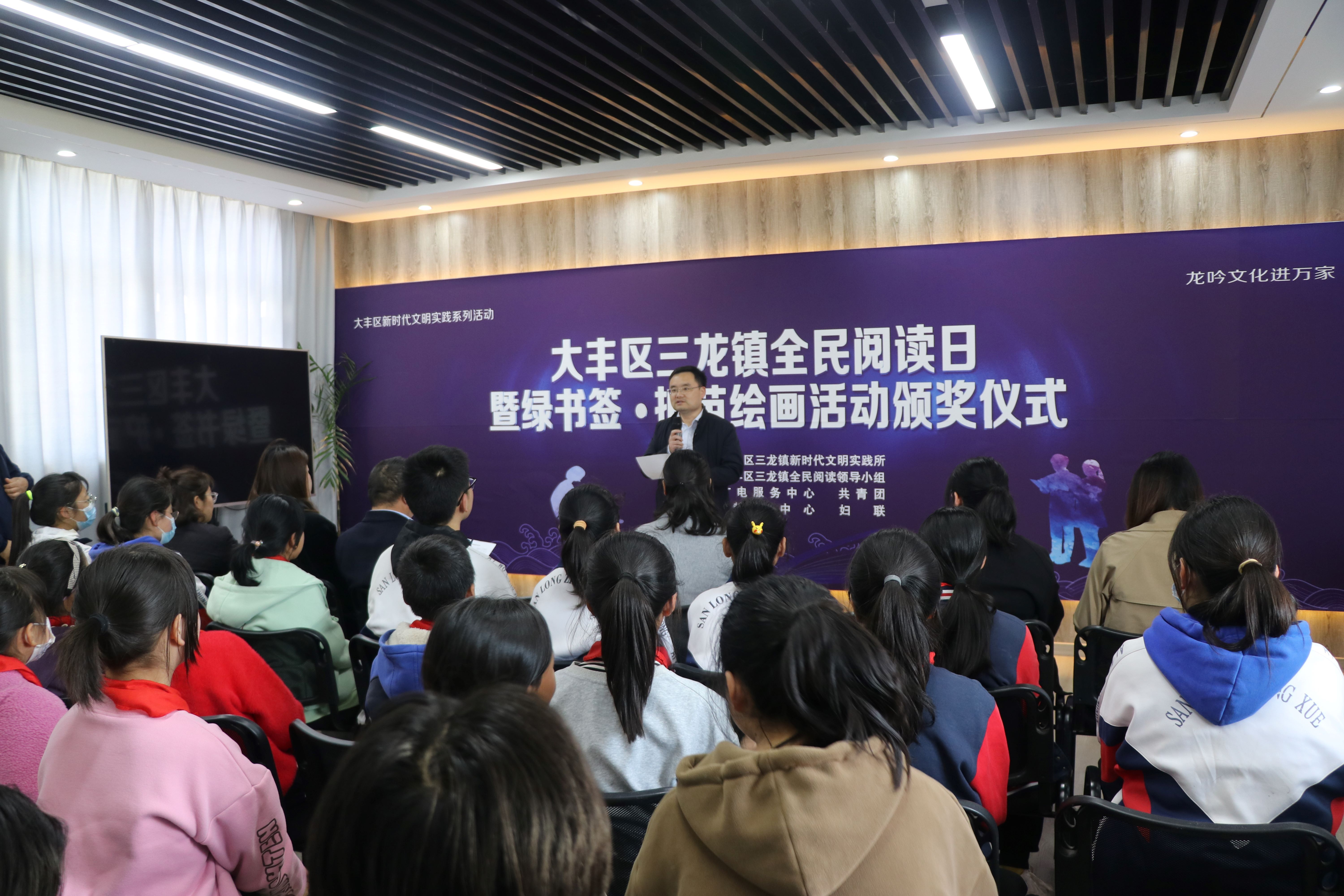 江苏盐城大丰区三龙镇：推进全民阅读 构建书香三龙