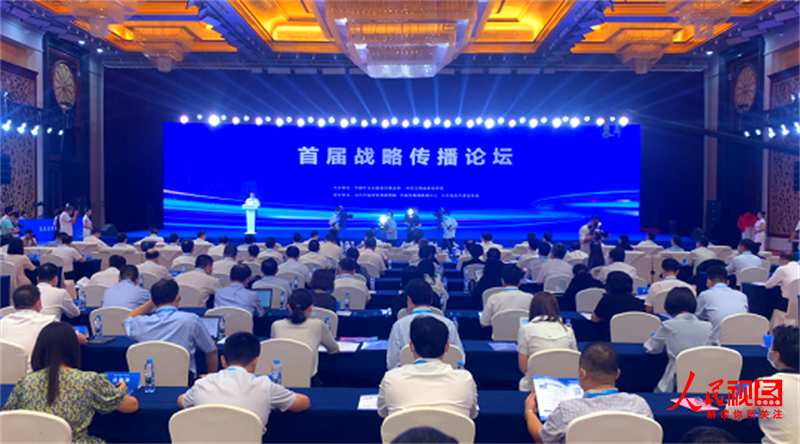 张恩民教授获邀出席首届战略传播论坛南昌沙龙会