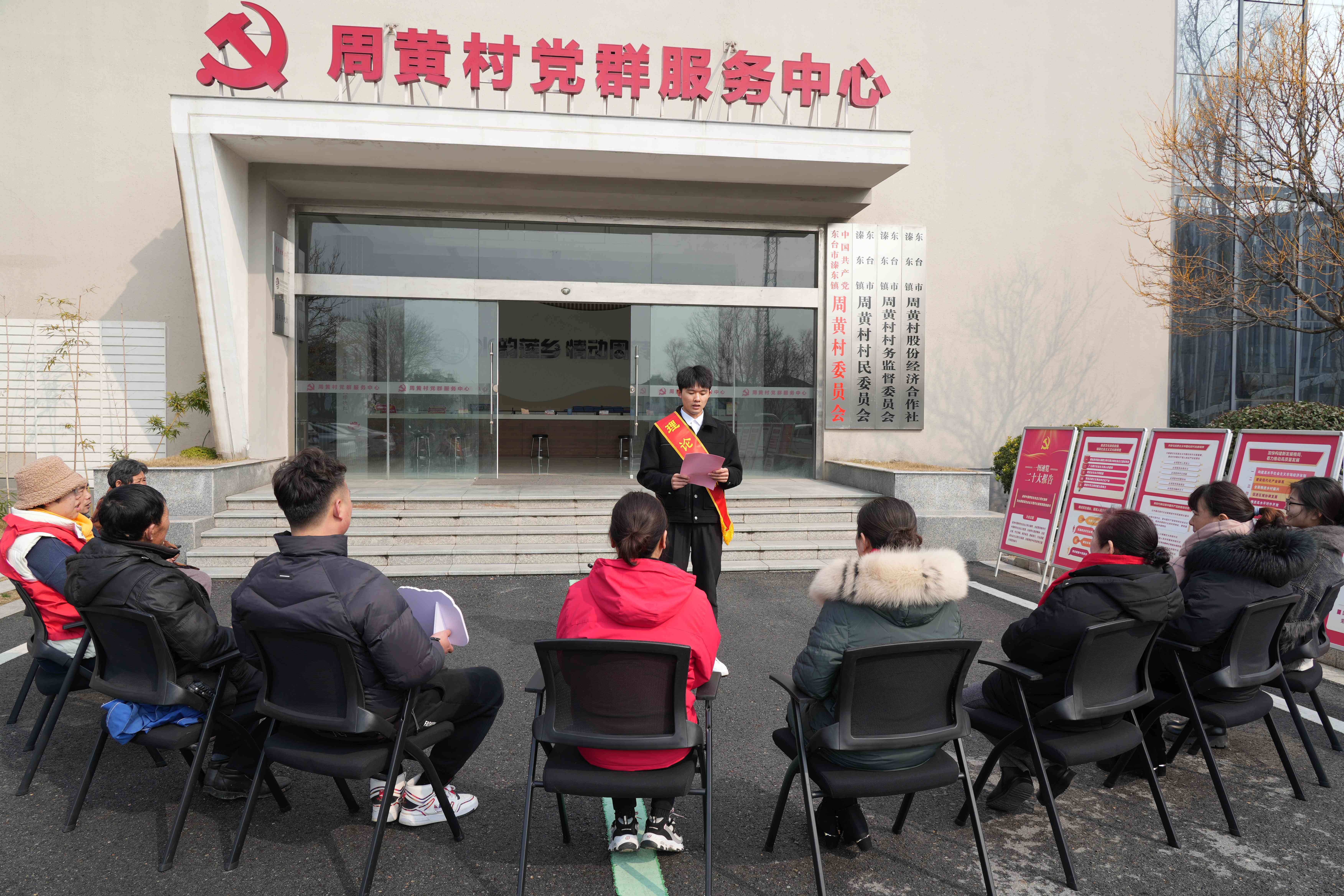 江苏东台市溱东镇：画出党员冬训最大同心圆