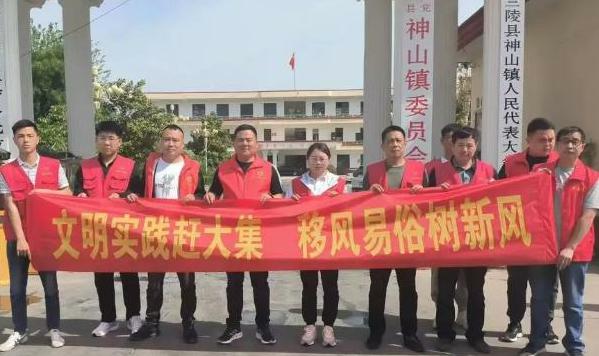 山东省兰陵县神山镇：文明实践赶大集 移风易俗树新风