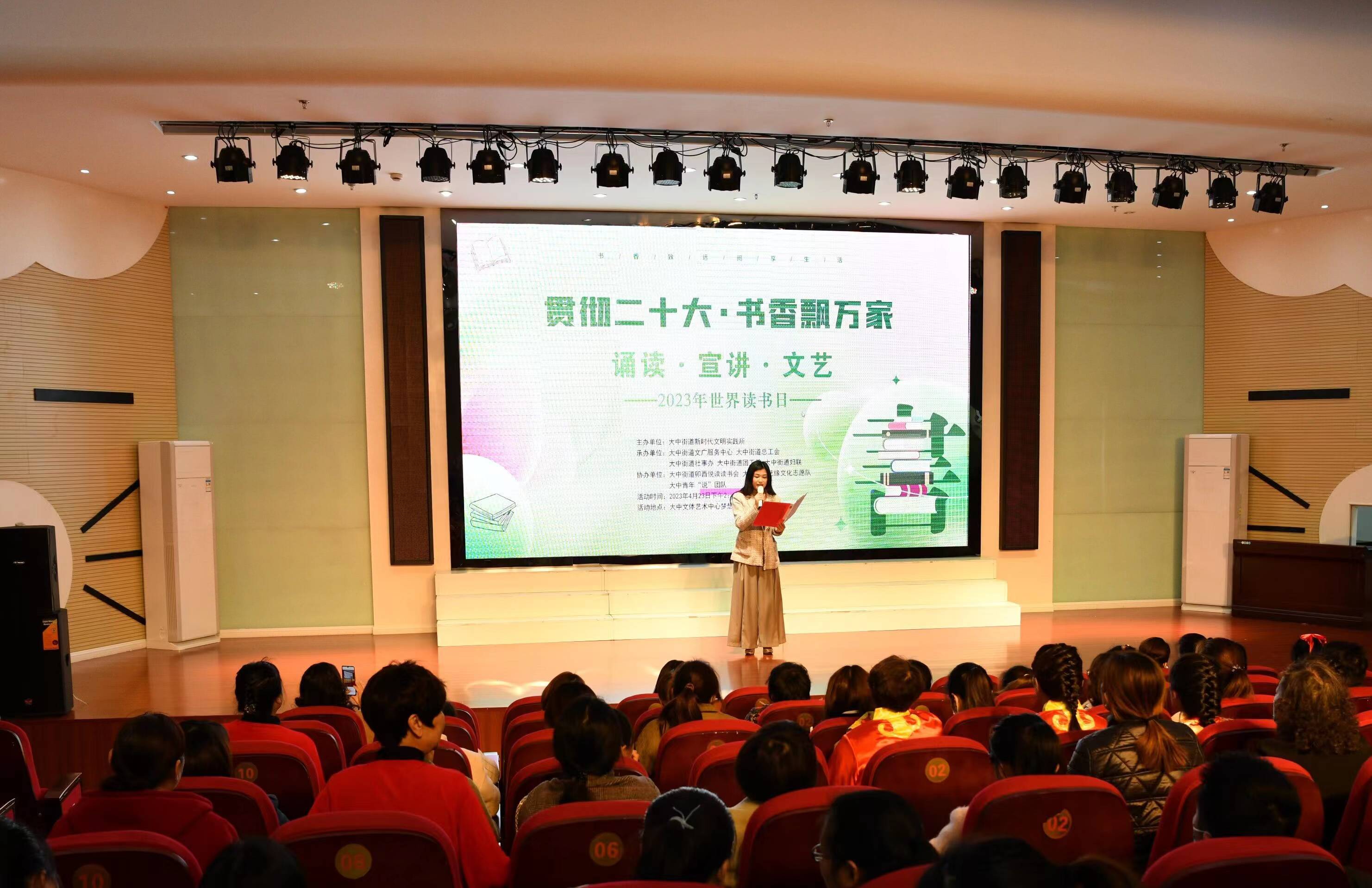 江苏盐城大丰区大中街道：深化“党建+”模式助力乡村振兴