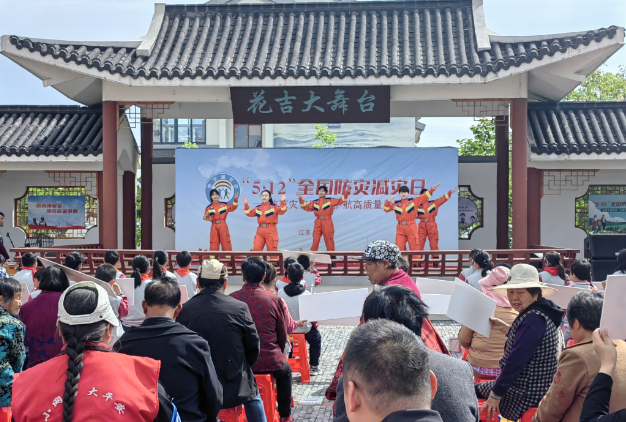 江苏盐城盐都区盐渎街道“防灾减灾”系列宣传“进农村”