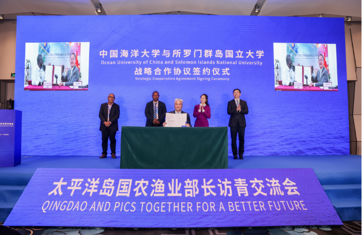 围绕远洋渔业、海洋人才培养等领域深化合作  青岛：开拓与太平洋岛国海洋交流合作新空间