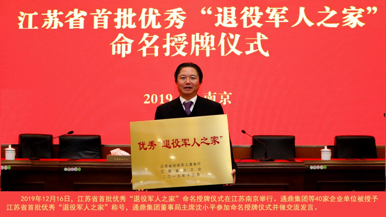 沈小平：带着军味去追光