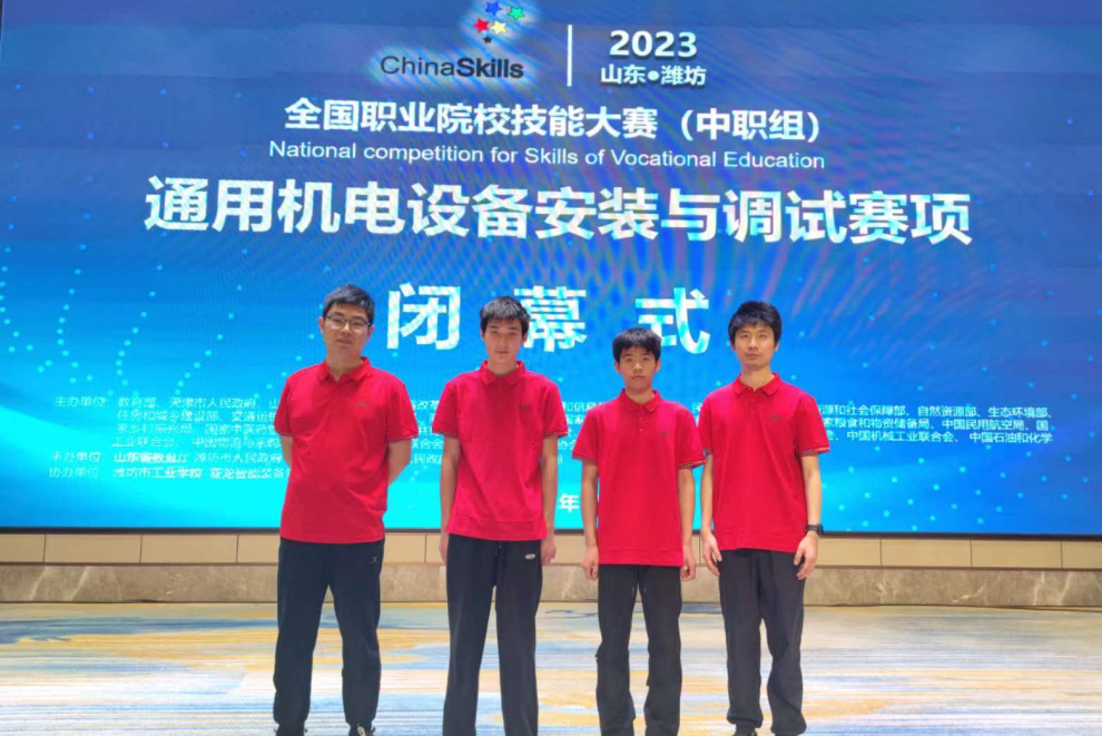 盐城机电高职校学子勇夺国赛一等奖第一名