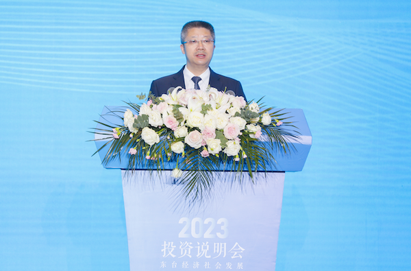 江苏盐城东台成功举办经济社会发展投资说明会