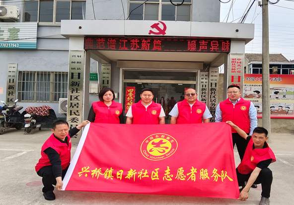 江苏盐城射阳县兴桥镇：满城志愿红 共创文明城