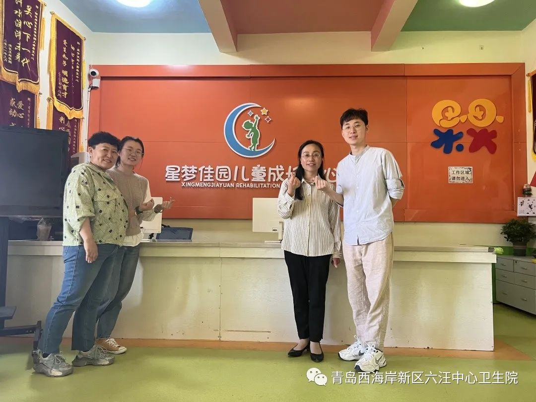 呵护心灵，助残同行——青岛市黄岛区第六人民医院助残日在行动