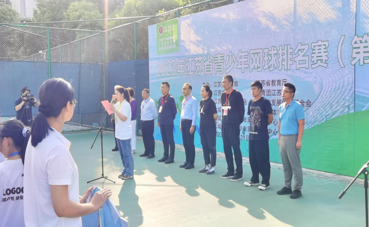 2023年江苏省少儿网球排名赛（第二站）在盐城市省级青少年网球训练中心举行