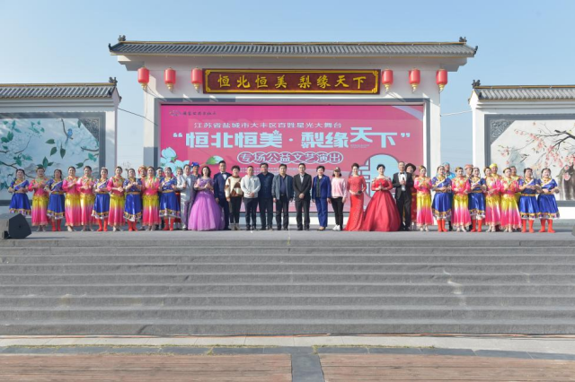 江苏盐城大丰区大中街道多措并举助推统战工作高质量发展