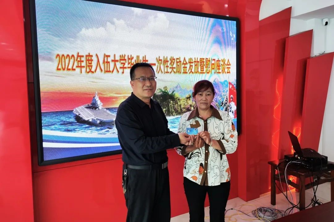 青岛西海岸滨海街道召开入伍大学生一次性奖励金发放暨慰问座谈会