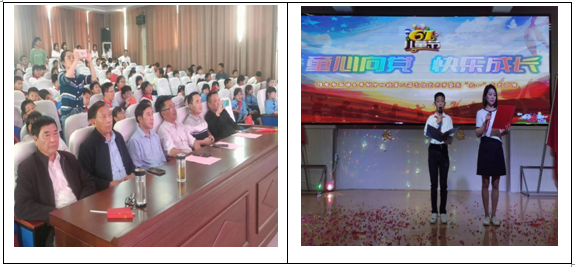 童心向党 • 快乐成长——石塘镇九年制中心校庆“六一”活动丰富多