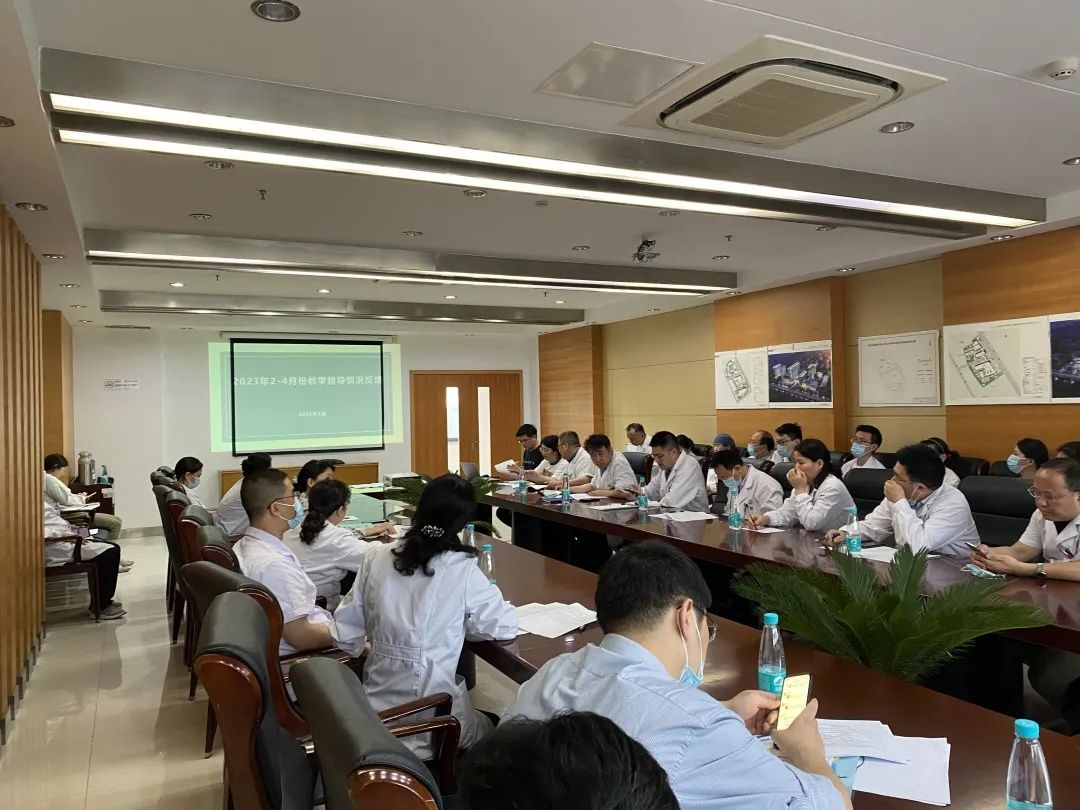 盐城市中医院召开教学督导反馈会