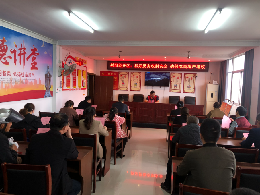 江苏盐城射阳经开区：抓好夏麦收割安全 确保农民增产增收