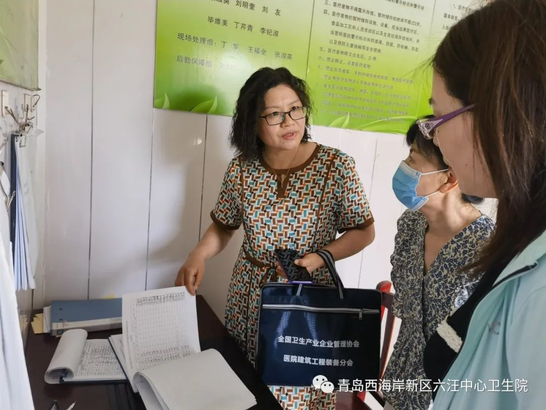 青岛市黄岛区六汪中心卫生院迎接医疗废物收集暂存工作半年绩效考核