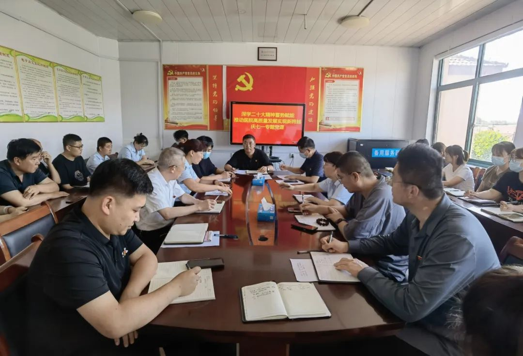 青岛西海岸六汪中心卫生院：初心不改跟党走，勇当敢为建新功