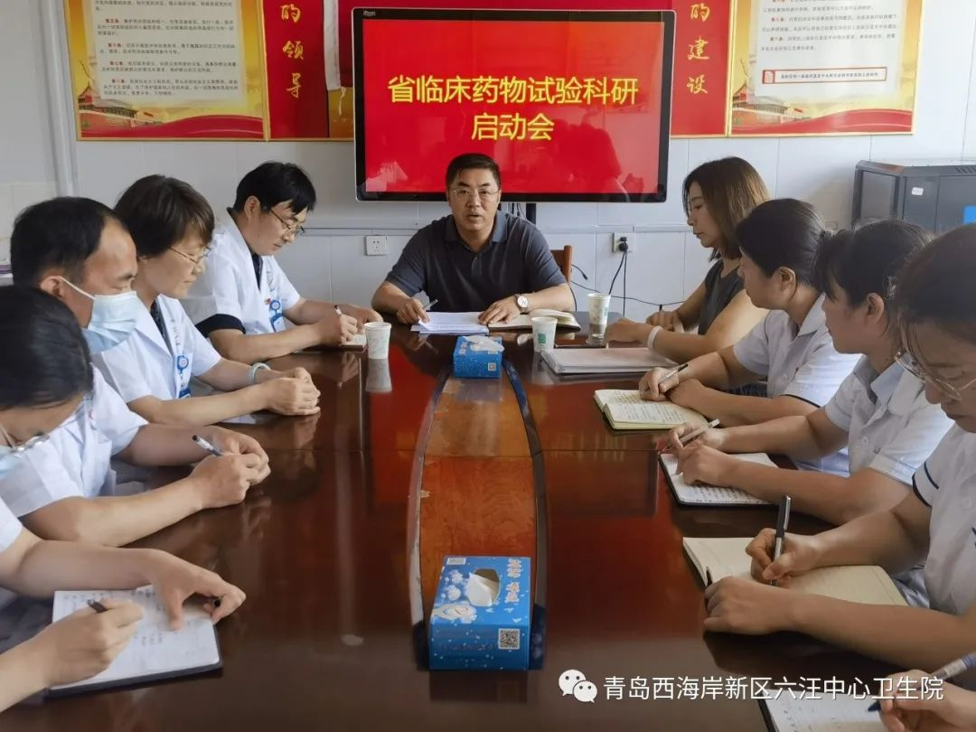 青岛西海岸新区第六人民医院加强与山东省精神卫生中心合作力度