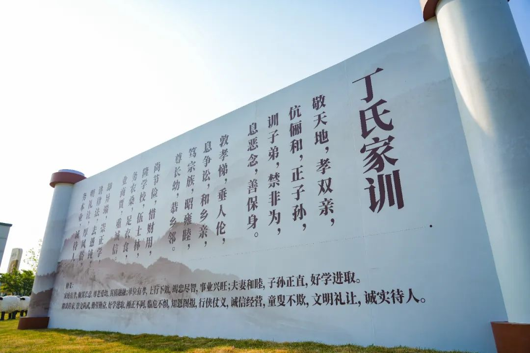 青岛市黄岛区大村镇《丁氏家训》荣获“星耀西海岸”暨“我们的舞台——秋晚春晚直通车”二等奖