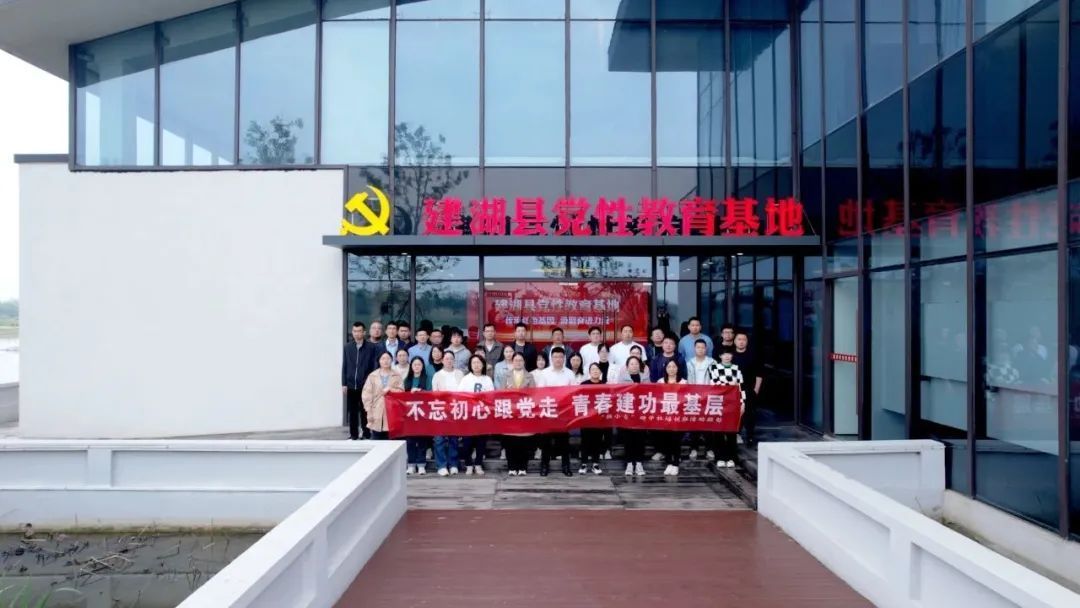 江苏盐城建湖县：“颜”之有色，党建引领绽放幸福花