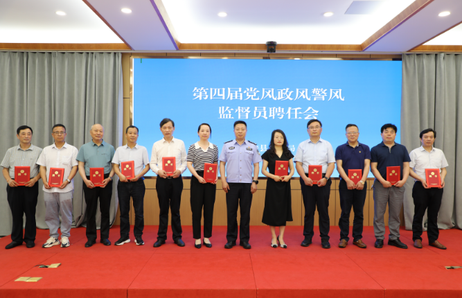 江苏阜宁警方：充实外部监督 坚定正风肃纪