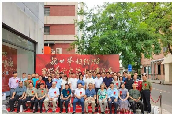 颜世举798国际艺术交流中心书法展开幕