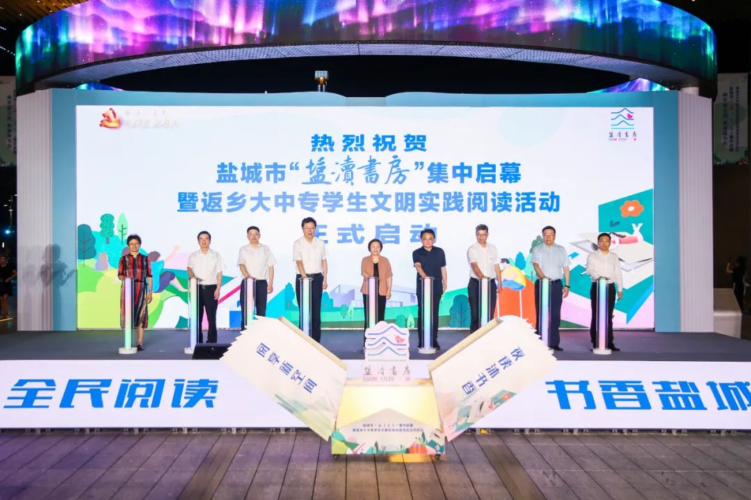 江苏盐城经开区中韩文化客厅“文创空间+城市书房”正式启用