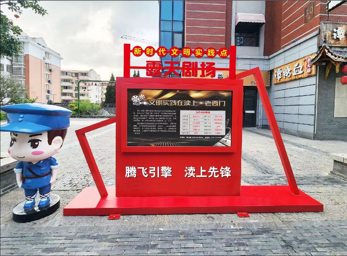 江苏盐城盐都潘黄街道：露天剧场“走红”文明实践街区