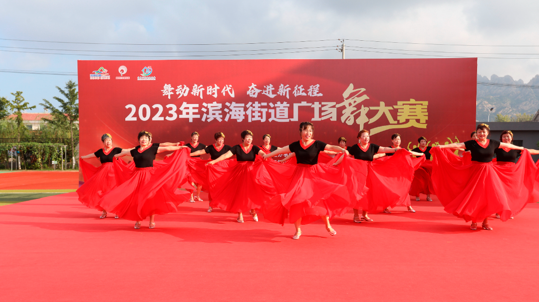 青岛西海岸新区滨海街道：深化文明实践，赋能美好生活